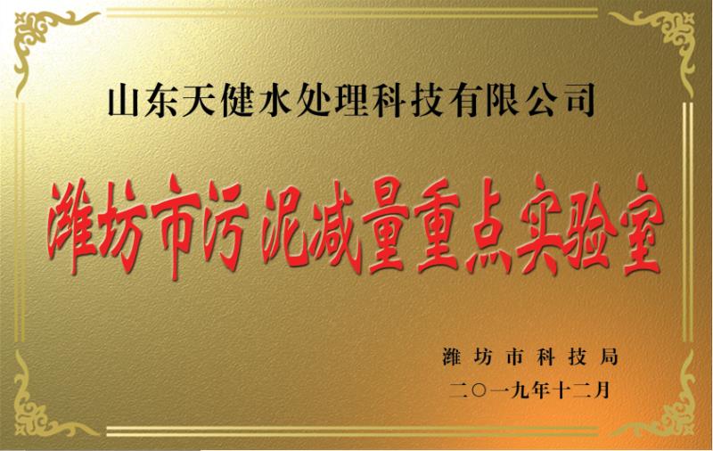 6BD0F109A9B8D8EB097E2DB15C527BF2